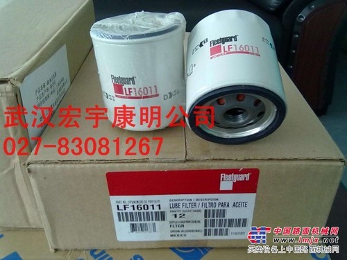 武汉批发价供应纯正弗列加滤芯LF16011/工程机械滤芯