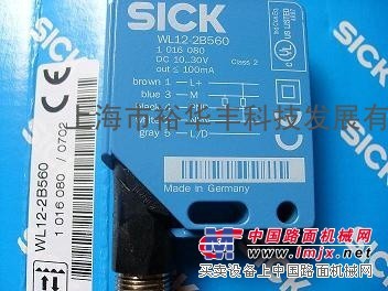 供应德国SICK施克光电传感器代理