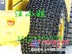 供应1000-20轮胎保护链，装载机轮胎保护链