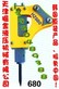 供应各种型号破碎锤，破碎锤价格！~