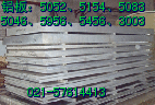 6060铝板[6005铝板][6070铝板]标准报价明细