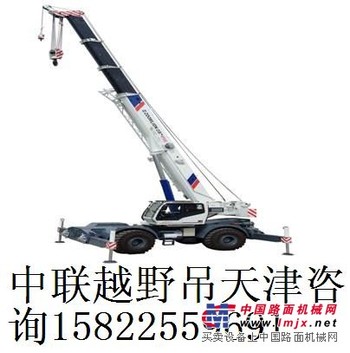 供应中联重科RT75越野轮胎吊（中联越野轮胎吊）