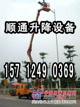 15712490369沈阳高空设备租赁高空车升降车升降平台