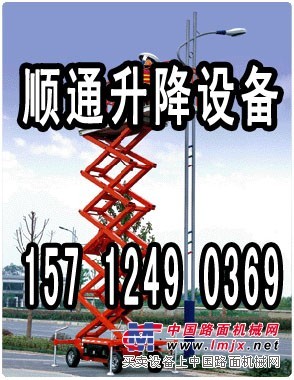 沈阳15712490369高空设备租赁升降车租赁园林绿化