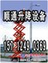 沈阳15712490369高空设备租赁升降车租赁园林绿化