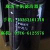 供应Donaldson唐纳森滤芯P165876、唐纳森配件