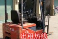 出租上海市闸北区和田新村35吨7吨10吨15吨20吨叉车出租