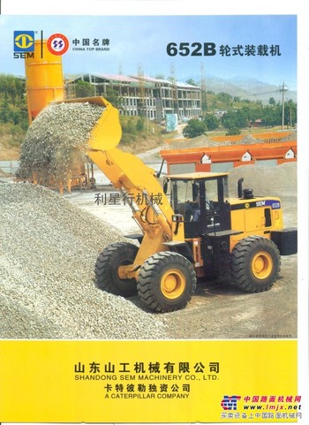 卡特山工装载机