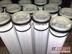 （嘉庆）威埃姆塑料盖除尘滤芯