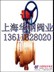 供应QY347F蜗轮传动氧气球阀 