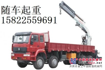 供应中联重科20吨折臂SQ450H随车起重机（随车吊）