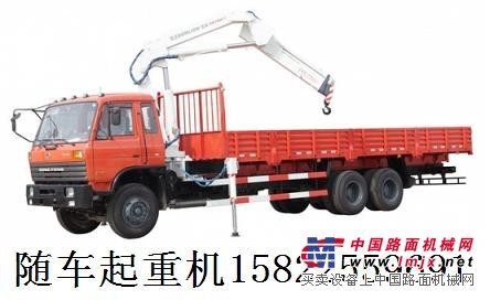 供應中聯重科8噸折臂SQ186H-1隨車起重機（隨車吊）