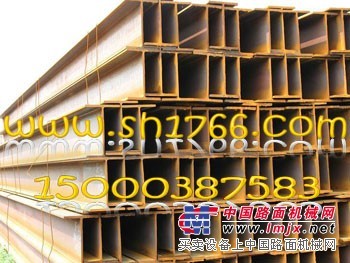 广安Q345BH型钢价格-Q235H型钢上海36309370