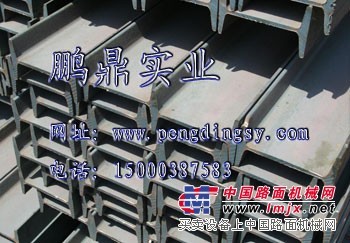 宜宾工字钢规格-Q235B工字钢价格15000387583