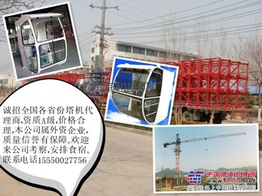 供应塔机、施工升降机及各种配件