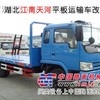 小型挖机运输车 东风劲卡挖机平板运输车 小挖机拖车
