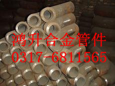 销售长春合金钢无缝弯头