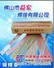 供应广东银焊料,佛山银焊料,中山银焊料