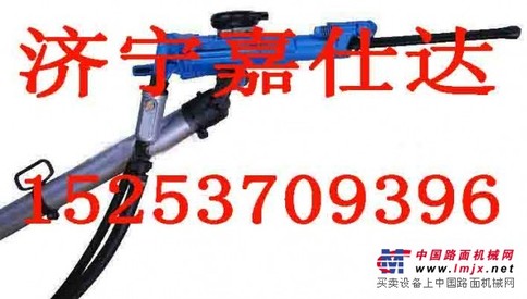 供应7655气腿式凿岩机气腿式凿岩机 支腿式凿岩机