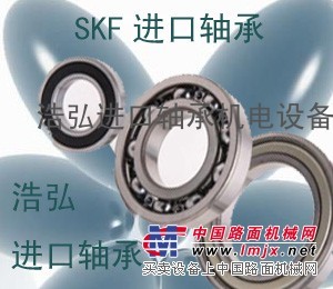 四平SKF轴承SKF71903CD深沟球轴承浩弘进口轴承