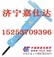 供应B47破碎机     B47气镐  B47风镐破碎镐