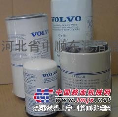 供应 VOE14519262  14528387 