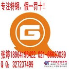 SUM23L冷拉圆棒，SUM23L易车铁，易切钢拉光圆