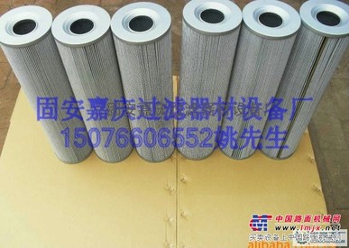 （嘉庆）黎明液压滤芯PQX-450*3