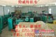 宣城发电机出租@@宣城柴油发电机出租