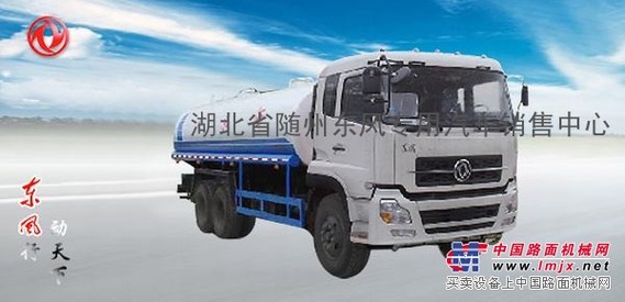  洒水车现车供应（云南玉溪市  贵阳遵义市）