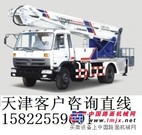 供应中联重科ZLJ5110JGK3Z20 20高空作业车