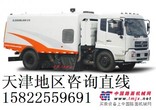 供应中联重科ZLJ5164TSLE3扫路车