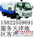 供应中联重科ZLJ5064TSLE3扫路车