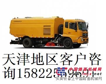 供應中聯重科ZLJ5160TSLE3掃路車