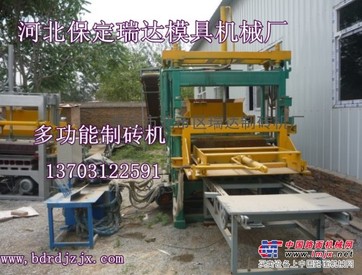 瑞达直供,免烧制砖机,小型制砖机，免托板制砖机