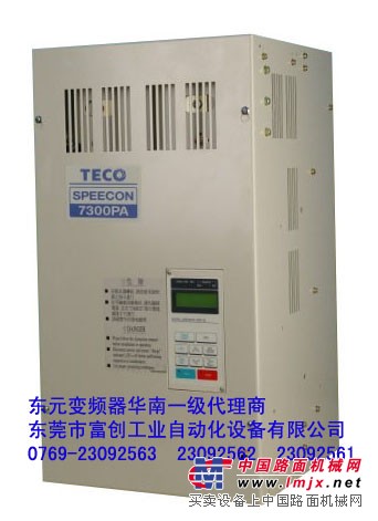 东元变频器7300PA系列：风机水泵变频器