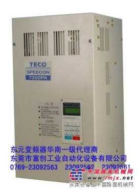 東元變頻器7300PA係列：風機水泵變頻器