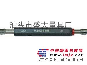 供应米制螺纹塞规