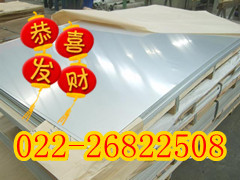 天津旺鲁厂家直销〈〈３２１白钢卷板〉〉冷热卷材都有现货。天津旺鲁钢铁销售有限公司