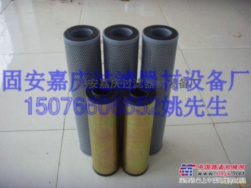 （嘉庆）黎明液压滤芯JWUX-40*80