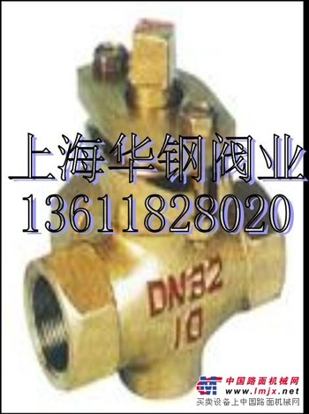 供应TX16W-1.0T三通内螺纹全铜旋塞阀 