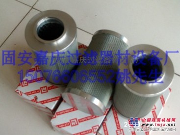 （嘉庆）黎明液压滤芯JWUX-63*80