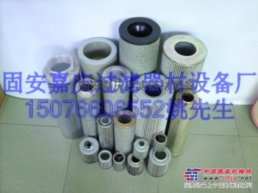（嘉庆）黎明液压滤芯JWUX-160*100