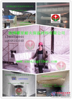供应红砖窑吊顶保温棉 吊顶施工维修保温棉块