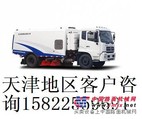 中联重科ZLJ5163TSLE3扫路车