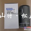 小松PC200-8空滤，机滤，液压滤，纯正小松挖掘机保养滤芯