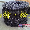 PC300-7链轨节，小松挖掘机配件0537-3281280