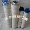 供应PALL颇尔滤芯·HC8304FKP16H颇尔滤芯