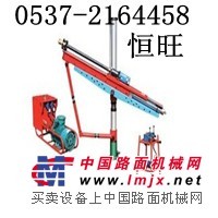 供应要买ZYJ一380/210型液压架柱式回转钻机到恒旺工矿