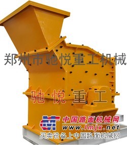 銷售鵝卵石製砂機，立式衝擊製砂機——鄭州馳悅